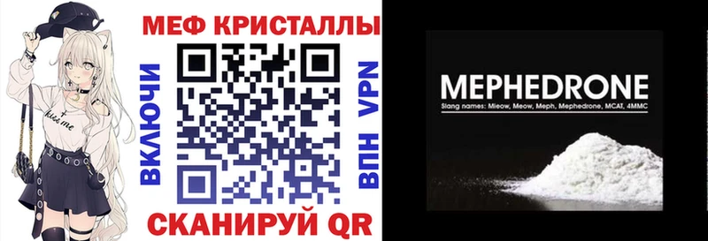 Виды наркоты Бор COCAIN A-PVP Гашиш Конопля Амфетамин Мефедрон