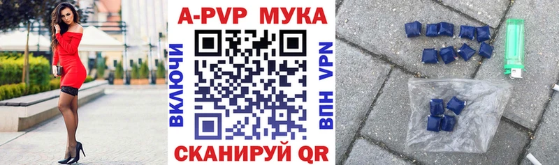 Alfa_PVP Crystall  где найти наркотики  Бор 