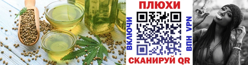 Печенье с ТГК марихуана  Бор 