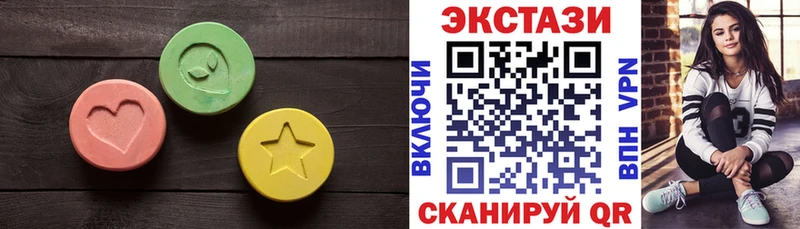 Экстази круглые  Бор 