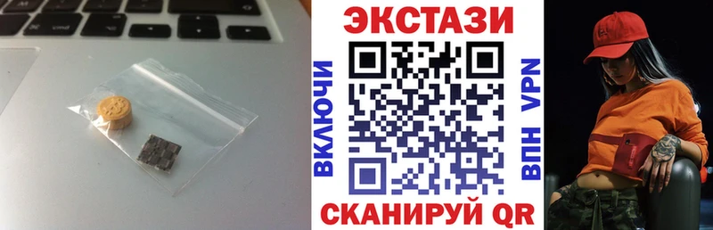 Ecstasy mix Бор