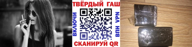 ГАШ Premium  hydra как войти  shop формула  наркотики  Бор 