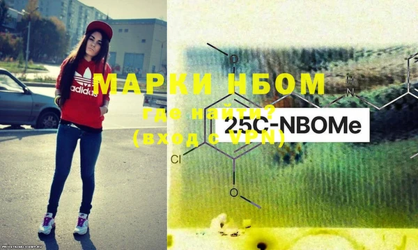 мефедрон Армянск