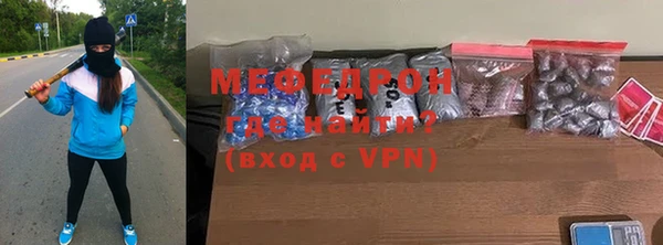 мефедрон Армянск