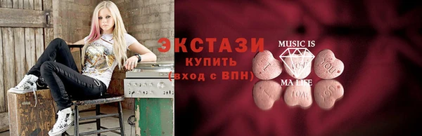 мяу мяу мука Баксан
