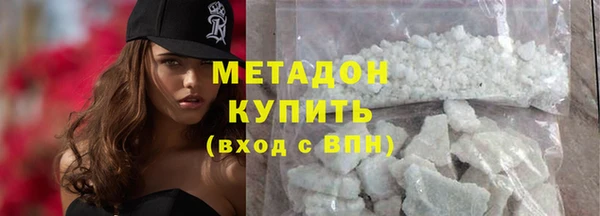стафф Аркадак
