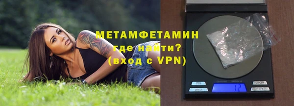гидропоника Балахна