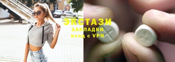 мефедрон Армянск