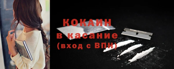таблы Рославль