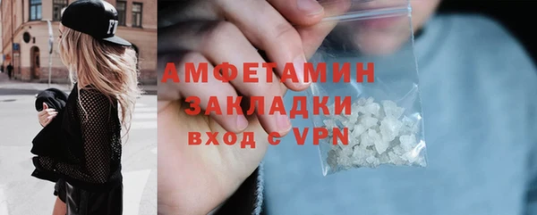 гашик Балабаново