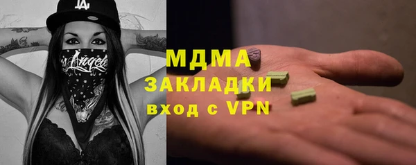стафф Аркадак