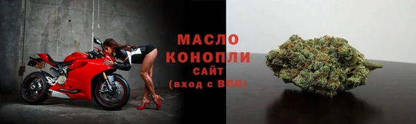 мефедрон Армянск