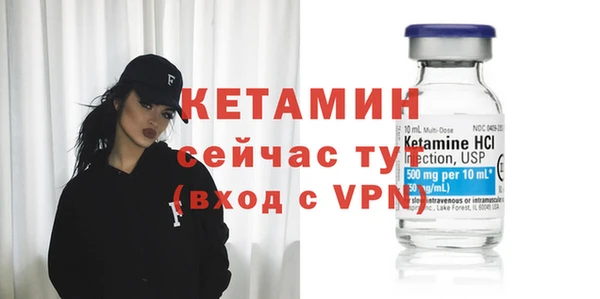 стафф Аркадак