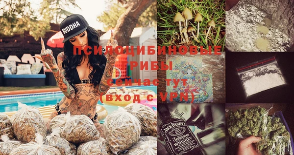 мефедрон Армянск
