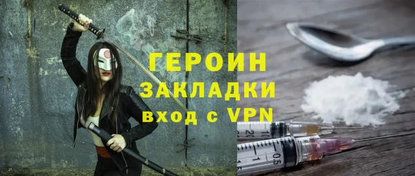 гашик Балабаново