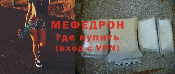 стафф Аркадак