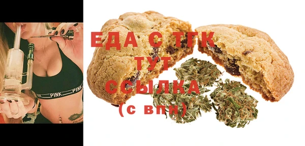 мефедрон Армянск