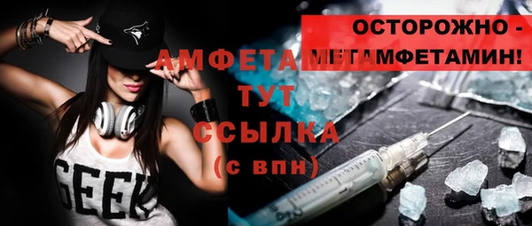 мефедрон Армянск