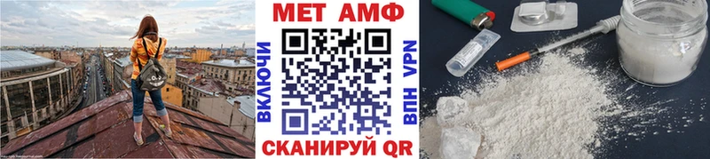 даркнет официальный сайт  где купить наркотик  Бор  Метамфетамин пудра 
